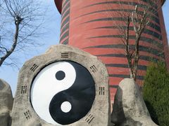 -太阳部落