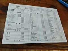 -老康火锅(黄河路总店)
