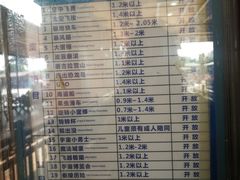 -厦门方特梦幻王国