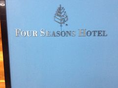 -深圳四季酒店·馥自助餐厅