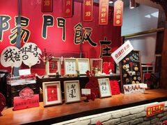 -正阳门饭庄·烤鸭·北京菜(万丰路七里庄店)
