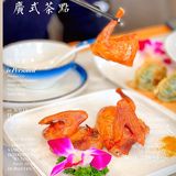 广东本土新派粤菜终于来魔都啦！｜趣茗轩广式茶点