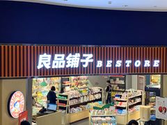 -良品铺子(白云新世界店)
