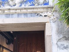 -福建省非物质文化遗产博览苑