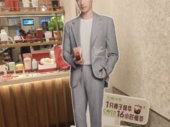 -Tims天好咖啡(河西万象城店)