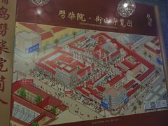 -劈柴院