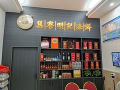 -明记海鲜大排档(巽寮湾店)