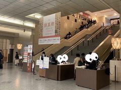 -东京国立博物馆
