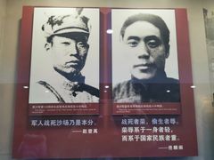 -中国人民抗日战争纪念馆