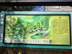 -蒋氏故居