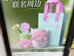 -CoCo都可(中华广场店)
