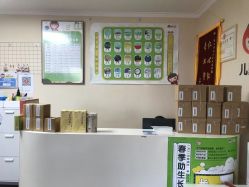 点击看大图 -番小茄小儿推拿(望京店)