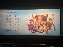 -大世界影城(无锡江南大悦城IMAX激光店)