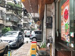 门面-家利美食店