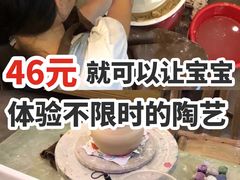 -趣陶陶艺手工坊(新世界百货重庆店)