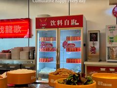 -龍歌自助小火锅(市北台东利群店)