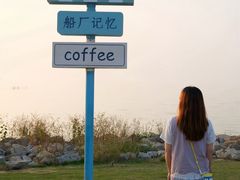 -洪泽湖古堰景区