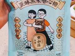 -点都德(海岸城店)