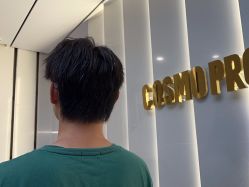 -COSMO PRO造型