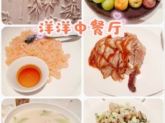 -洋洋中餐馆·SINCE 1997(龙湖星湖天街店)