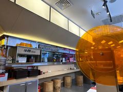 -牛邸·烧肉饭(来福士店)