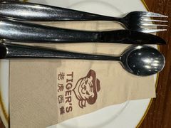 -TIGERS老虎西餐(亦庄店)