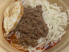 -岳记老成都三味面