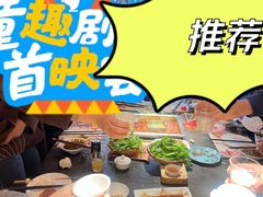 -锦城印象火锅(天府三街店)