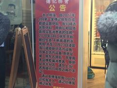 -傅强排骨(成都总店)