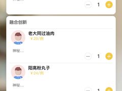 -紫泥369粗粮季(四牌楼店)