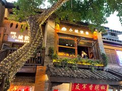 -重庆十八梯传统风貌区