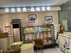 -起士林(荣安大街店)