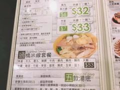 菜单-谭仔云南米线(粉岭车站路店)