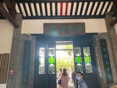 -东莞市可园博物馆