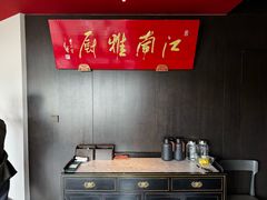 -江南雅厨(李公堤店)