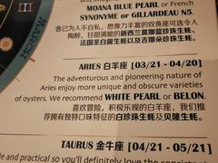 -斯普汇生蚝牛排馆(中骏世界城店)