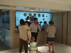 -合生汇·停车场