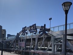 -海河游船-永乐码头(大悲院)
