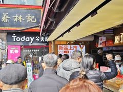 -矮子馅饼(大成路店)