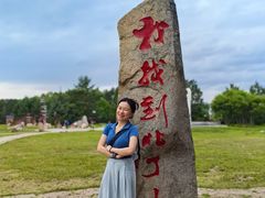 -北极村旅游风景区