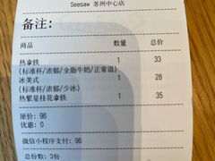 -Seesaw Coffee(苏州中心店)