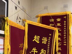 -谐和益家动物医院·免疫绝育·血液透析·宠保定点医院(高新伊藤分院)