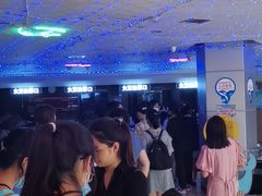 -天山海世界·米立方