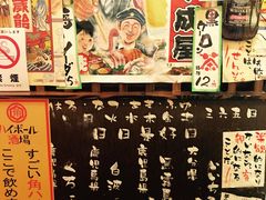 -平成屋·午肴夜酒(四川北路店)