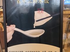 -东方饺子王(创始店)