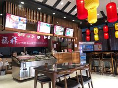 -福祚黑猪肉美食餐馆(世茂广场店)