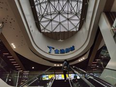 -凯德广场(武胜路店)