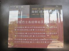 -三亚珠江南田温泉度假区