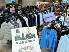 -成都银泰中心in99