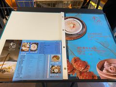 -穿蒸引鲜·嗲记(正大广场店)